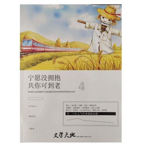 清洁粉红房子