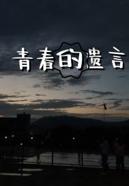 如何看待未成年人在直播平台上打赏？游戏画面