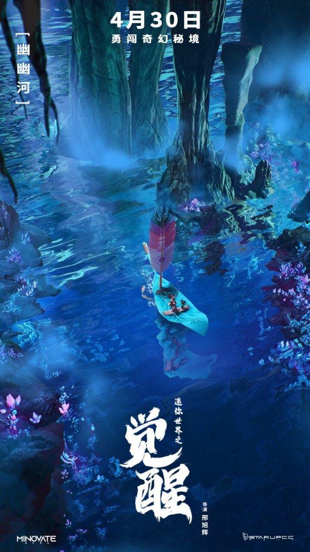 盐和避难所