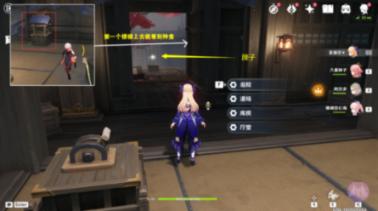 逃出公司办公室2