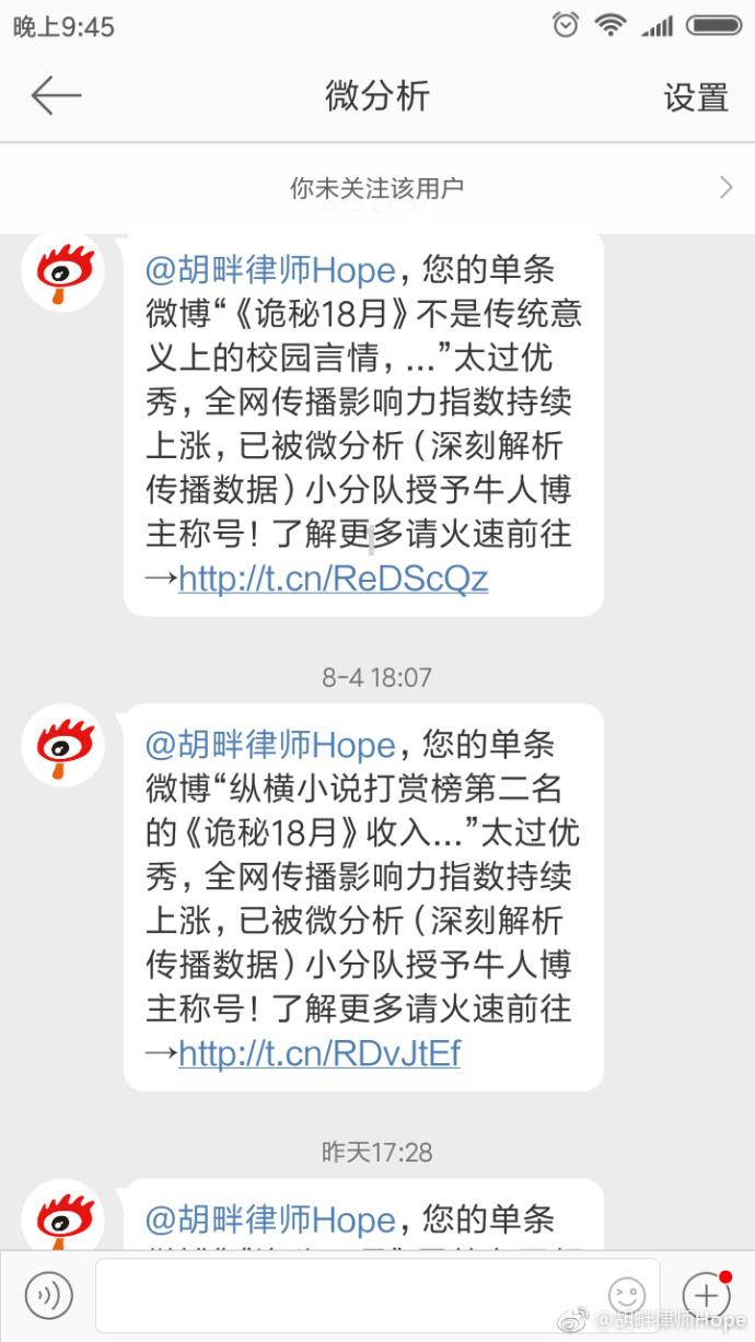 在女生面前如何关心她们？游戏画面