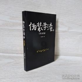 失恋了怎么度过游戏画面