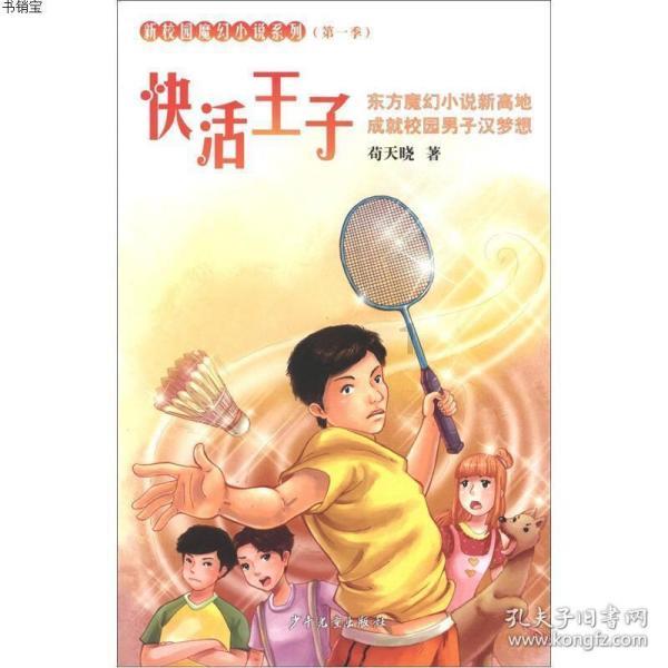 逃离弃城