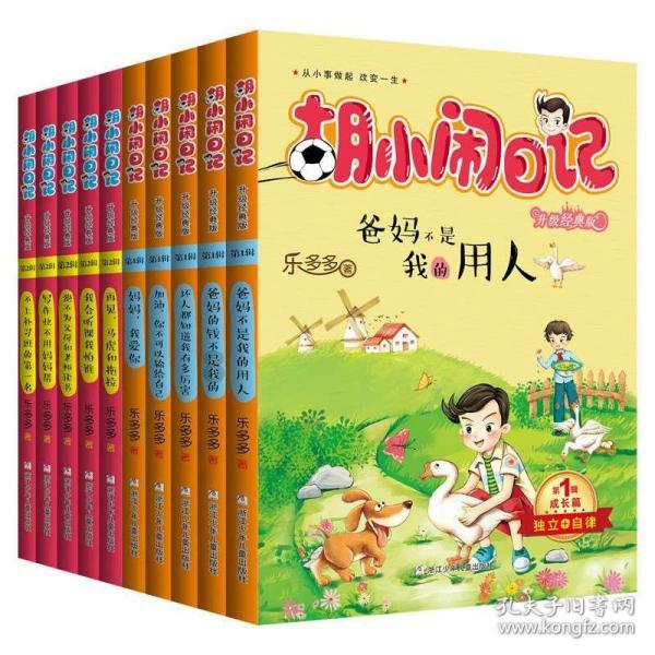 精灵格蕾