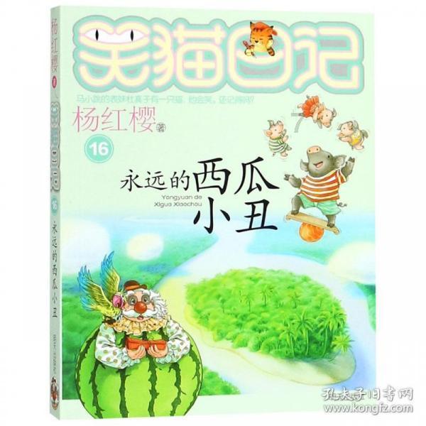 风卷残云