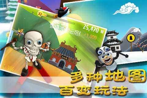 西宁交警发布2024年春运期间交通安全
