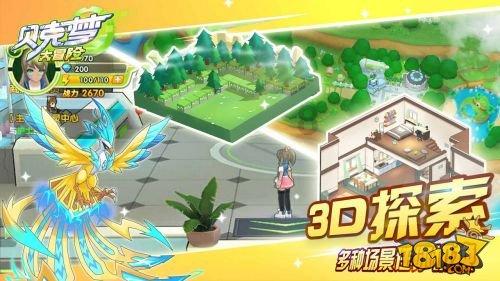 光剑战士中文版