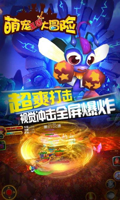 万词王