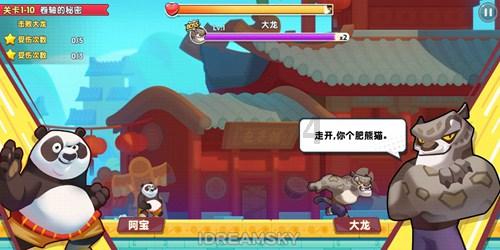 王者荣耀