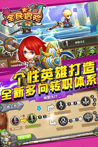 年为什么要过春节？游戏画面