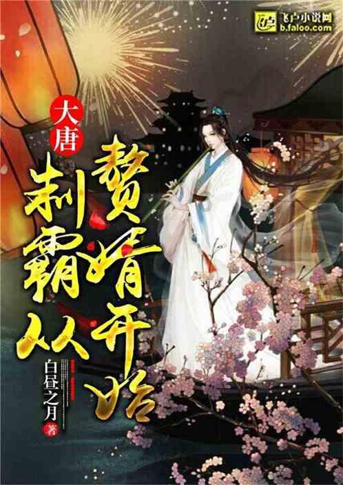 拯救小萌虎