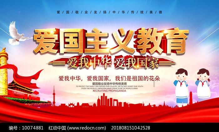 蛇蛇争霸