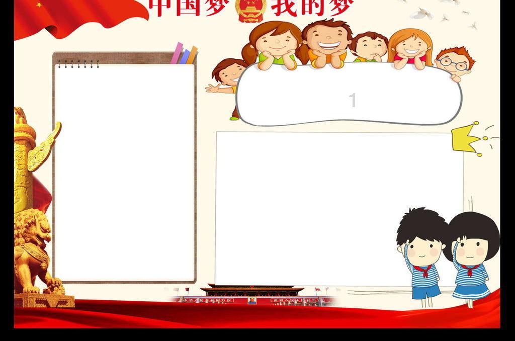 缤纷糖果消消乐