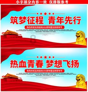 组装机械盔头龙2