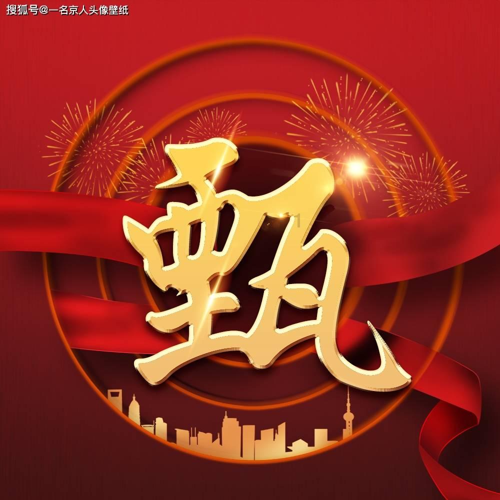 港股异动 | 零跑汽车(09863)高开逾8% 获金华产业基金及武义金投6.59亿港元战投 溢价率约70%