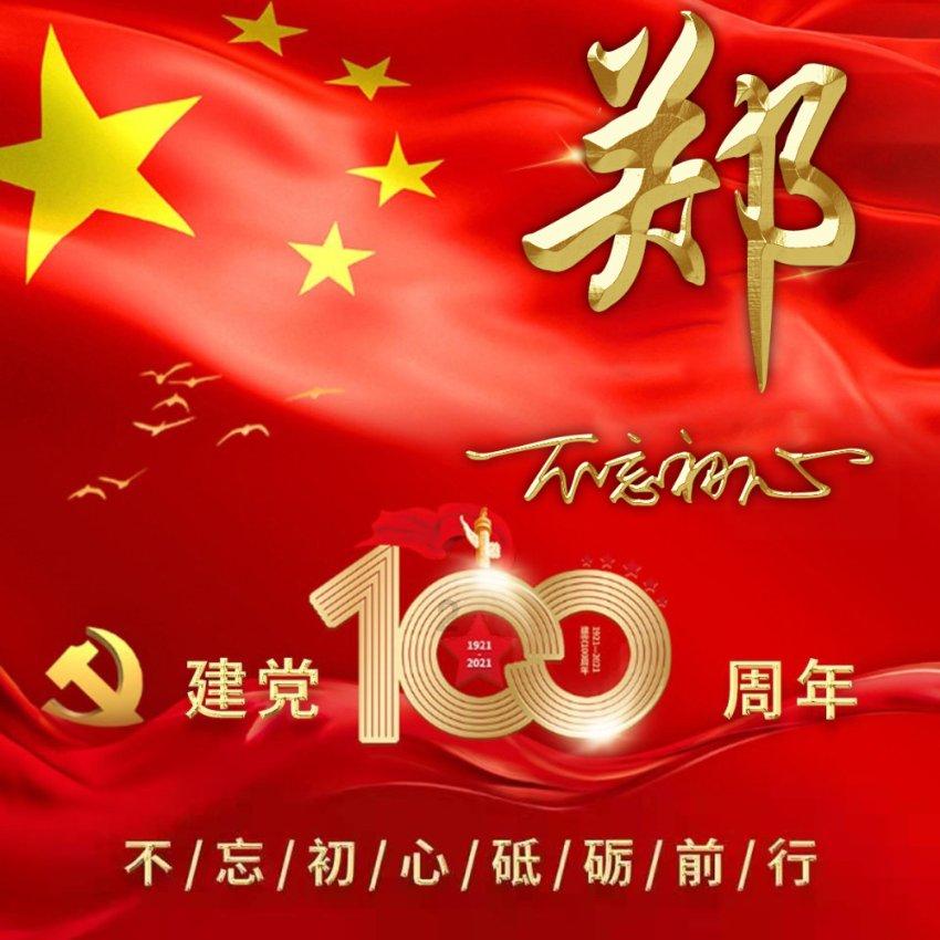 中视传媒3涨停