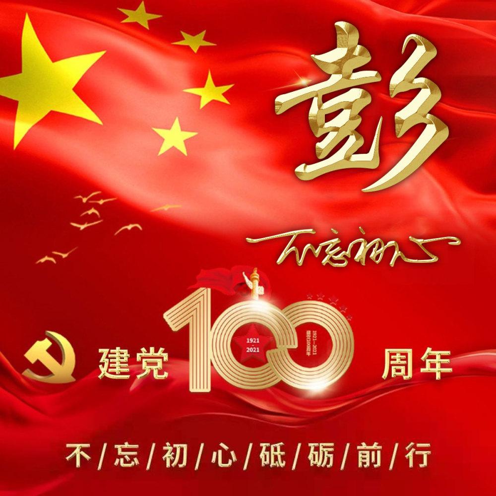 逃离逃犯藏身之处