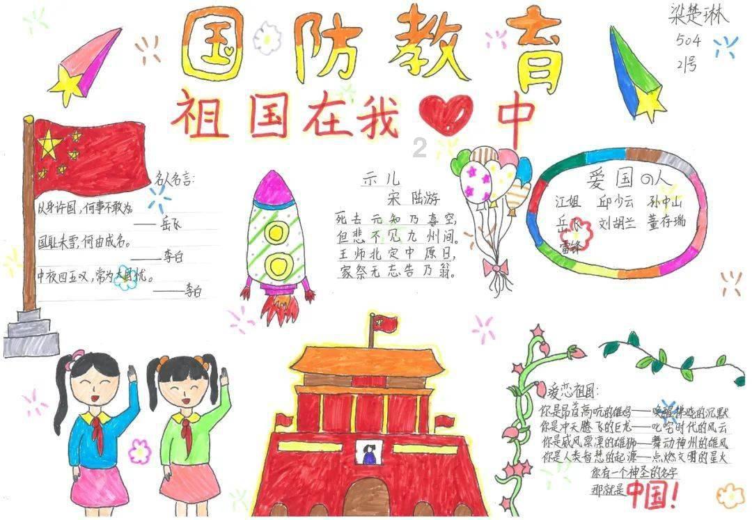 五分钟没回复女友女友就生气了怎么办？游戏画面