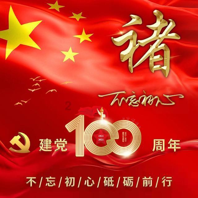 破碎的动物图形2