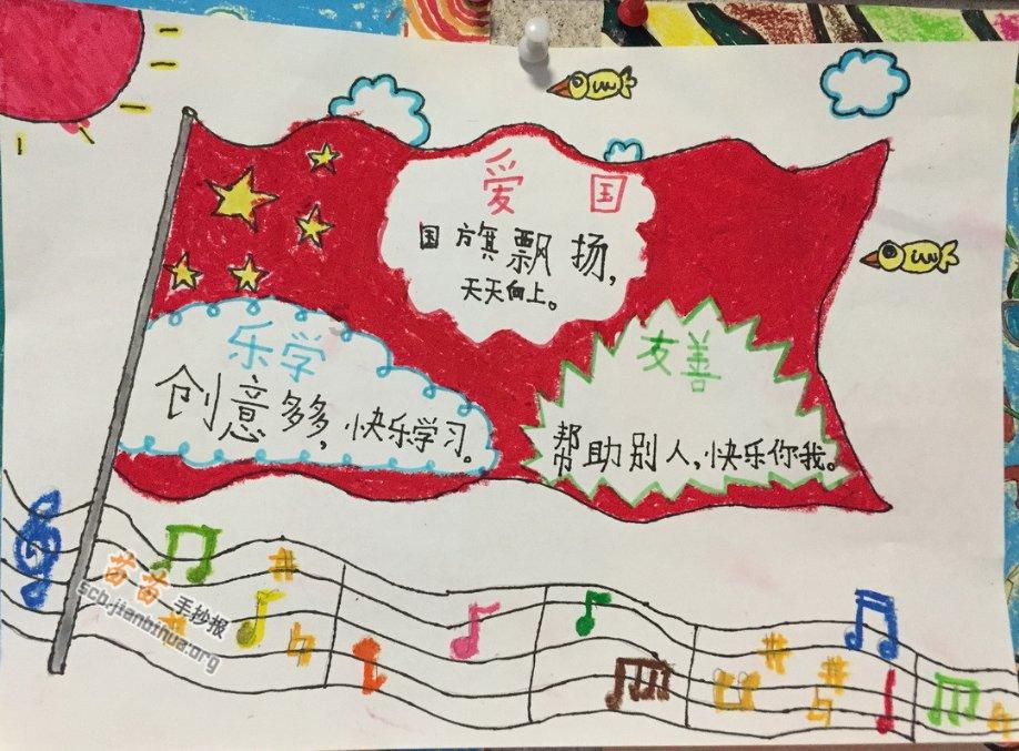 受困的西红柿