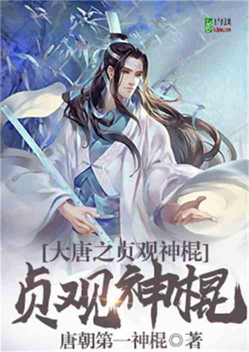 飞天小猪仔