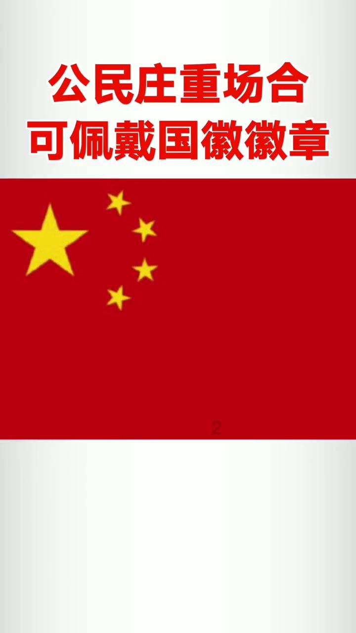 图片报:桑乔的车挡风玻璃违规贴膜,因车在英格兰注册而免于被罚