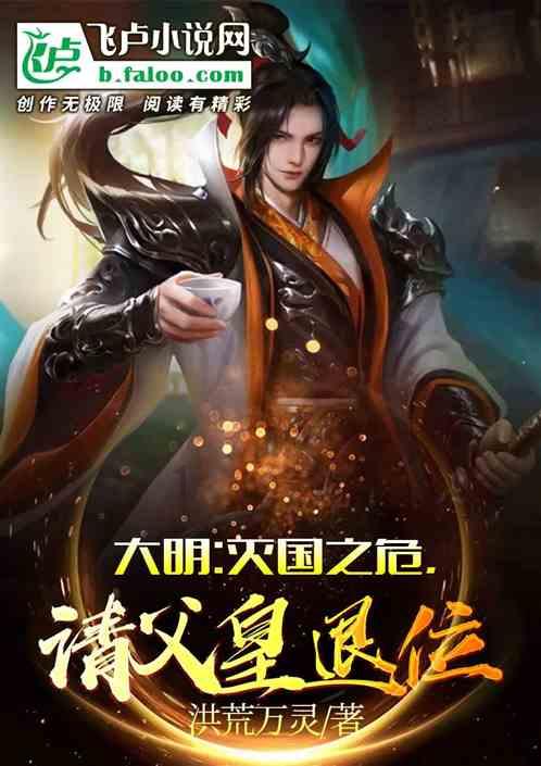 极品飞车ONLINE