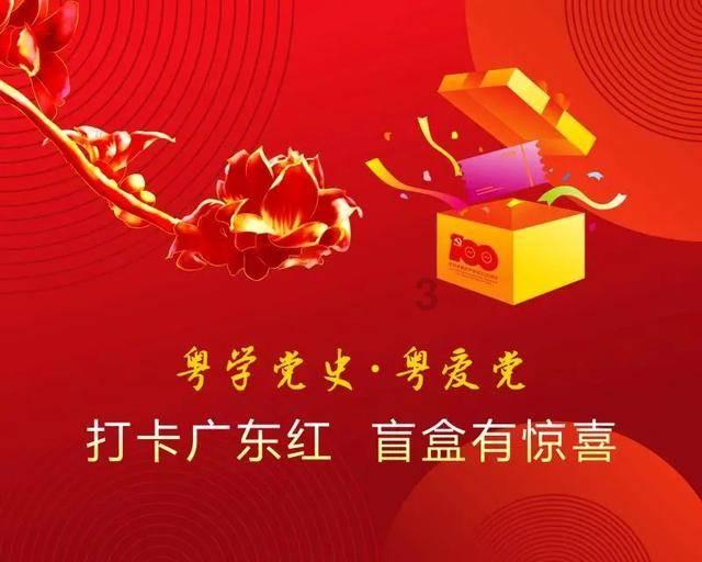辐射避难所