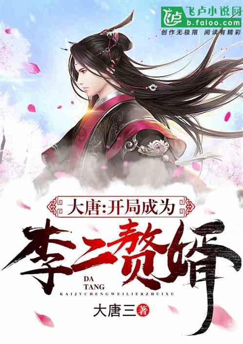 眼镜妞之奇幻冒险
