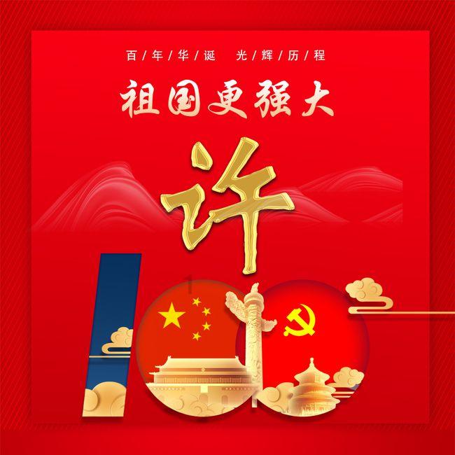 生化危机3