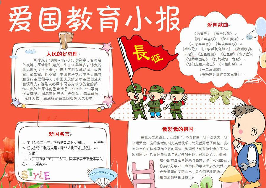 乐高漫威英雄2