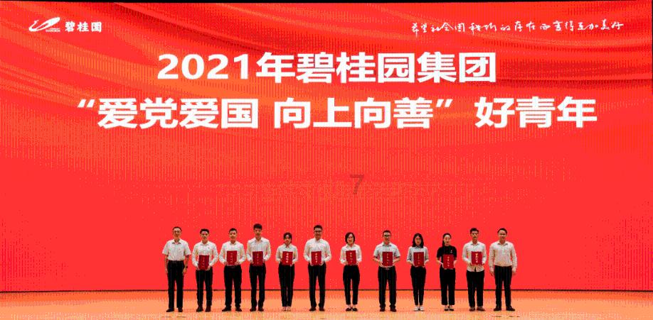 生化危机启示录2