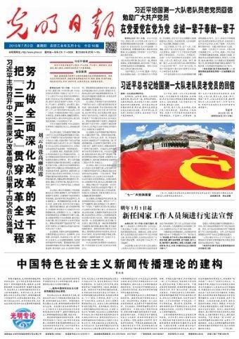太空炽焰冲锋