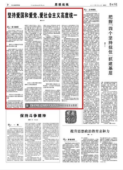 冰晶对对碰
