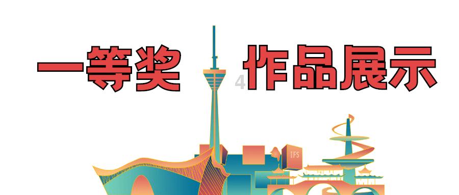 机智问答网页