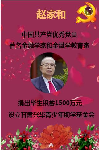 武动乾坤