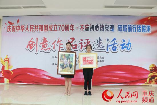 道德经对中国传统文化的影响有哪些？游戏画面
