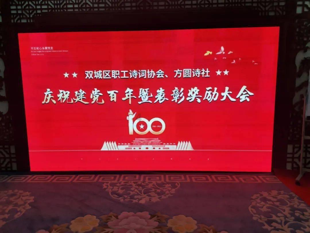 春雨直播app