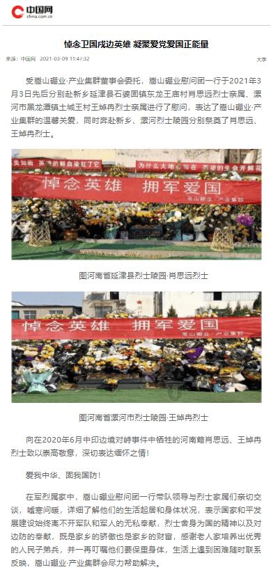 孤岛危机