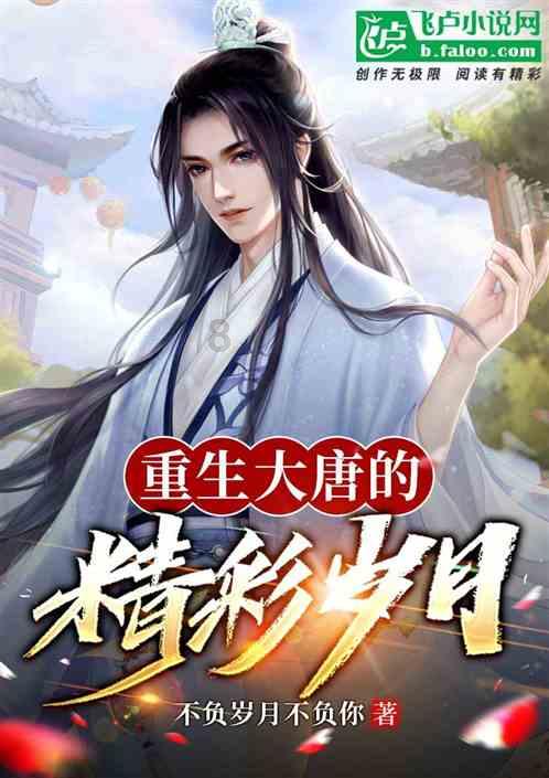 羊肉的膻味怎么来的呢？游戏画面