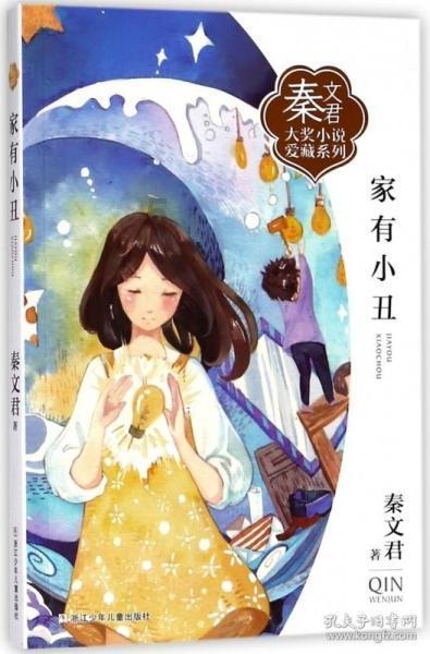 『新春走基层』孙吴县卧牛河乡：包饺子 送温暖 欢乐祥和过春节