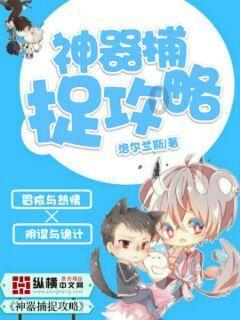 别致OL